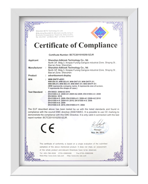 外貿認證證書03